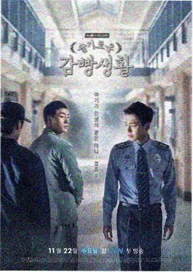 暗算第二集