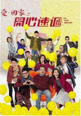暗算第四集